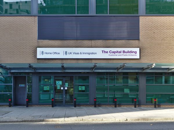 Entrance to the UK Visas and Immigration Service on New Hall Place, Liverpool, 2019. Photo: Phil Nash / Rodhullandemu / Wikimedia Commons, CC BY-SA 4.0