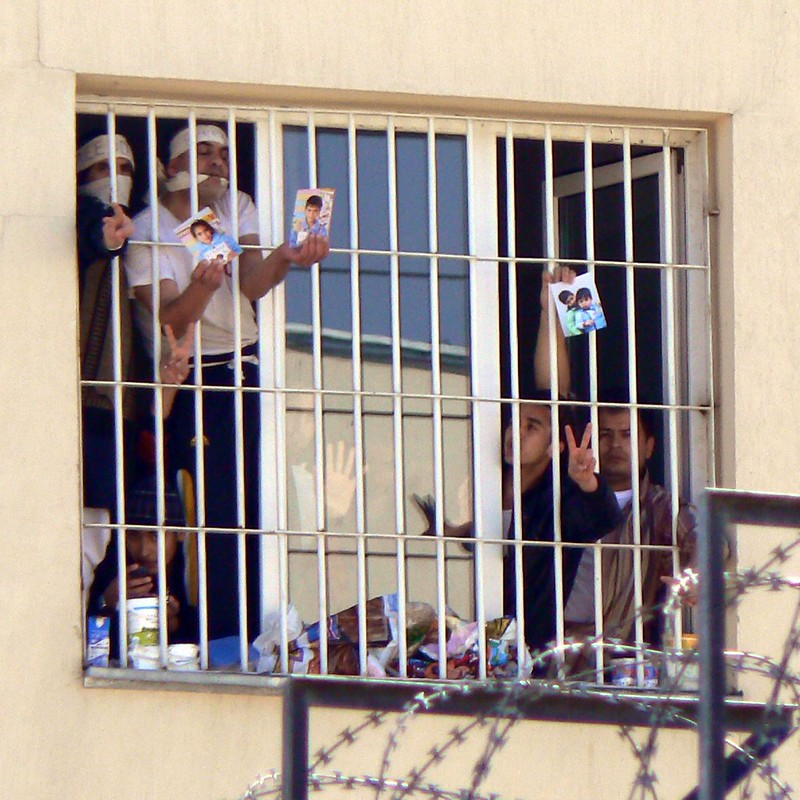 Busmantsi detention center, Sofia, Bulgaria